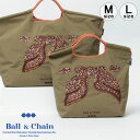【正規品】ボールアンドチェーン エコバッグ ball&chain サンヒデアキミハラ SAN HIDEAKI MIHARA スカーフレオパード SCARF LE...