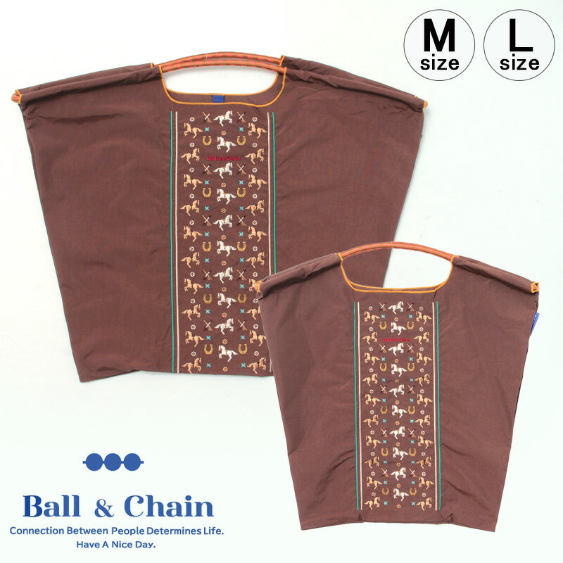 【正規品】ボールアンドチェーン エコバッグ ball&chain ホースライン HORSE LINE 馬 チョコ CHOCO ダークブラウン オリジナル Mサイズ Lサイズ ショッピングバッグ トートバッグ A4 刺繍 ball and chain