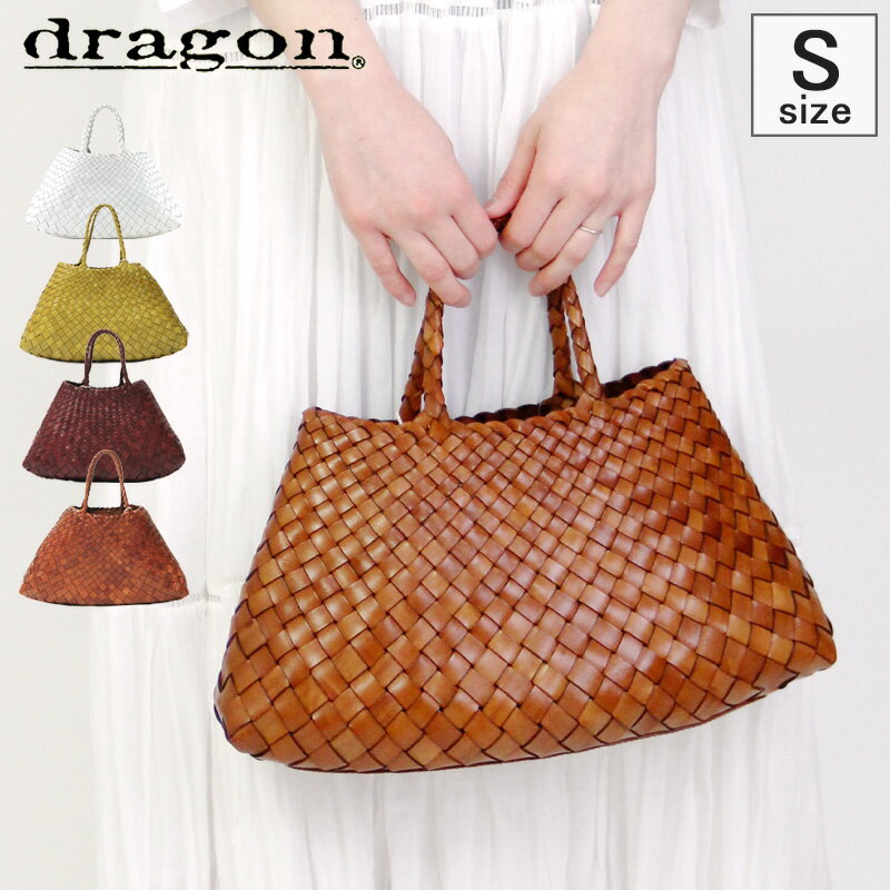Rakuten - 【正規品】ドラゴン バッグ dragon diffusion レザー メッシュバッグ 本革 トートバッグ カゴバッグ SANTA CROCE SMALL レディース 8893 ★