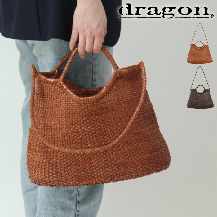 Rakuten - 【正規品】ドラゴン バッグ dragon diffusion レザー メッシュバッグ 本革 トートバッグ ショルダーバッグ カゴバッグ 2way 肩がけ MADAME MYRIAM レディース 8920 ★