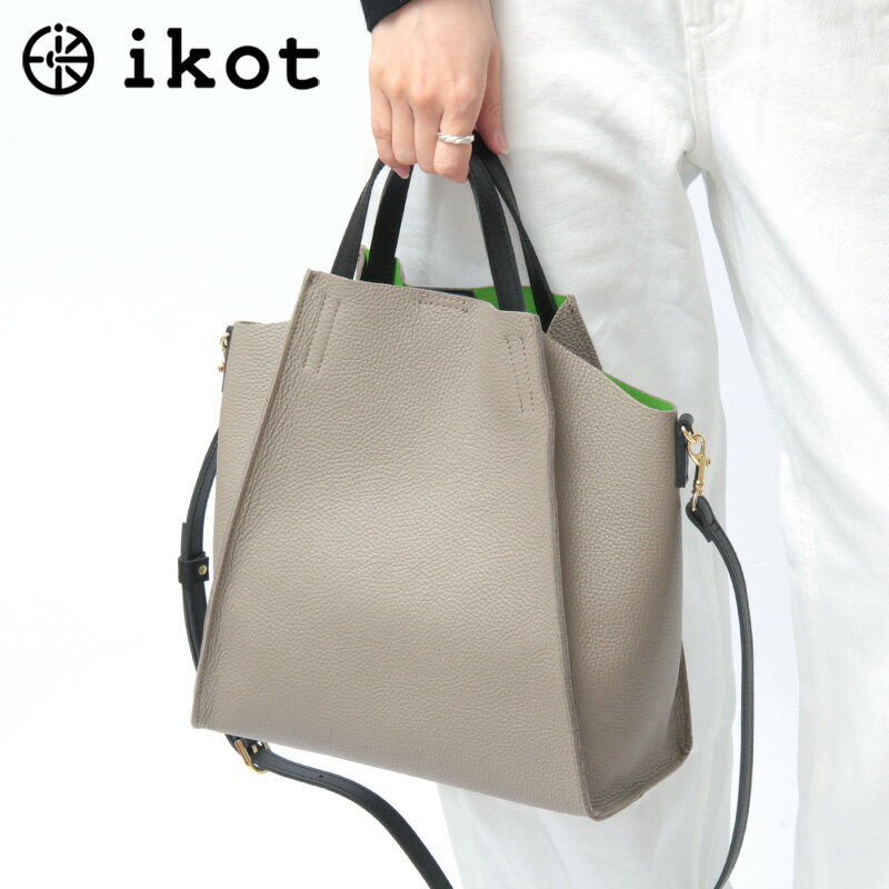 IKOT バッグ イコット トートバッグ 2way 斜めがけ 配色 本革 レディース IK125304 ★