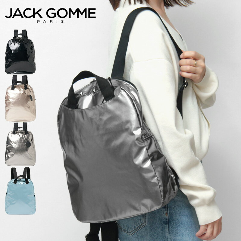 Rakuten - jack gomme paris リュック ジャックゴム バックパック LIGHT ライト 軽量 撥水 ナイロン A4 縦入れ レディース メンズ 1191 ラミ lami★