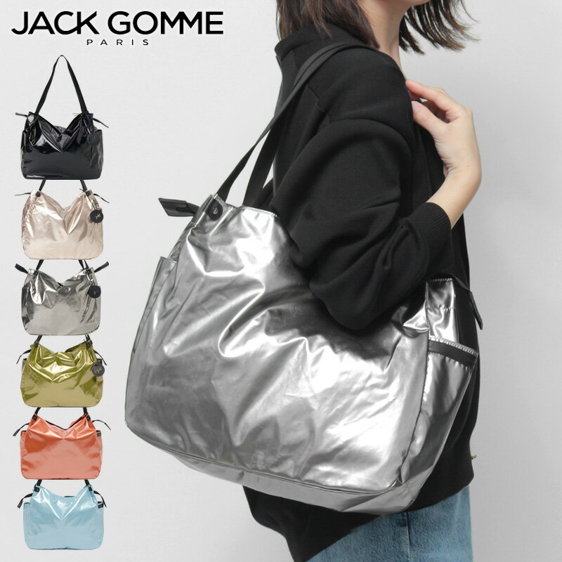 ジャックゴム バッグ jack gomme トートバッグ 軽量 防水 撥水 肩がけ A4 横入れ LIGHT ORIGINAL LEVANT ライトシリーズ VEGAN ヴィーガン レディース メンズ メタリック ★