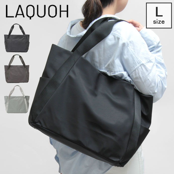 ラクーオバッグLAQUOHトートバ...