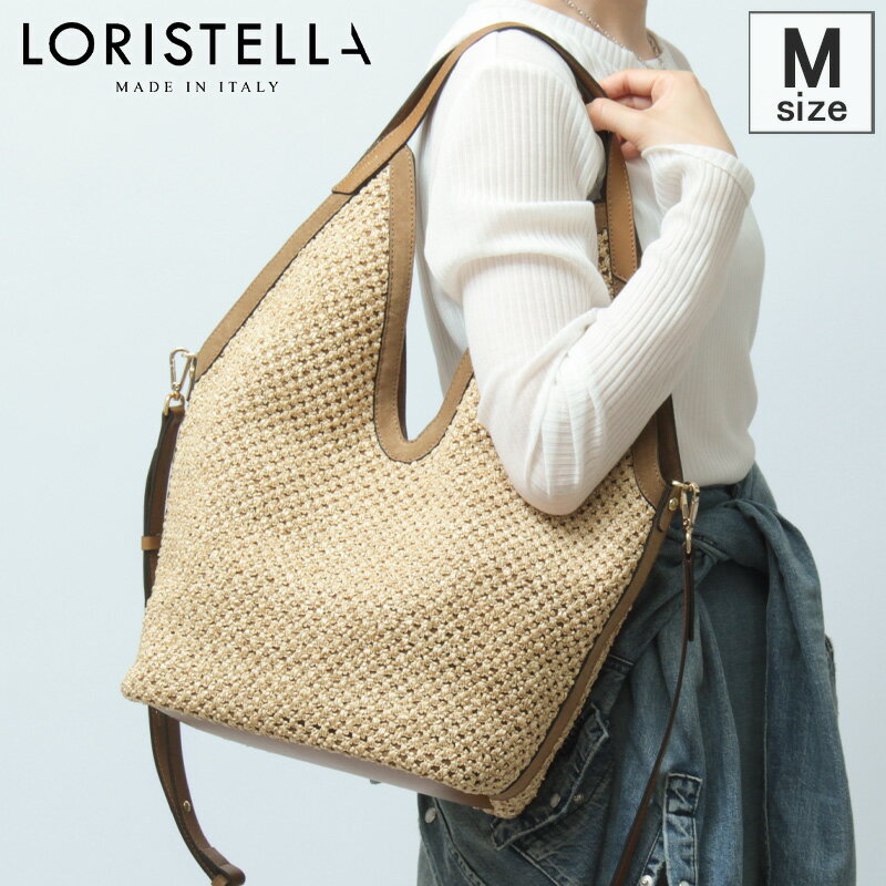 Rakuten - ロリステッラ バッグ LORISTELLA カゴバッグ トートバッグ 2way 斜めがけ イタリア製 ストロー スエード レディース LYS 3133PT ★