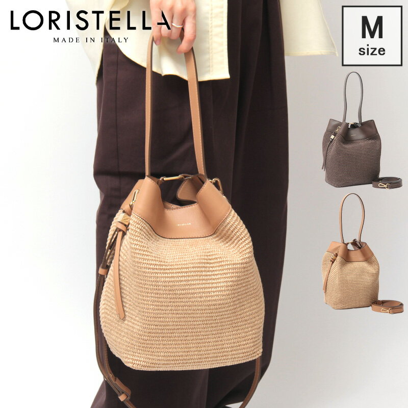 ロリステッラバッグLORISTEL...
