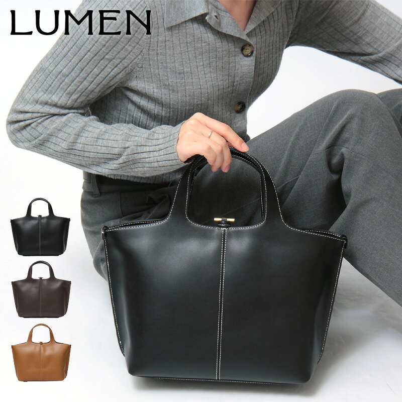 【クーポン】LUMEN ルメン バッグ PANIER TOTE BAG パニエ トートバッグ ハンドバッグ レザー 本革 手提げ 自立 舟形 台形 レディース 韓国ブランド 軽量 シンプル 通勤 仕事 ブランド 正規品 ATELIER DE LUMEN アトリエ・ド・ルメン LLL2S10SB PANIERTOTE ★