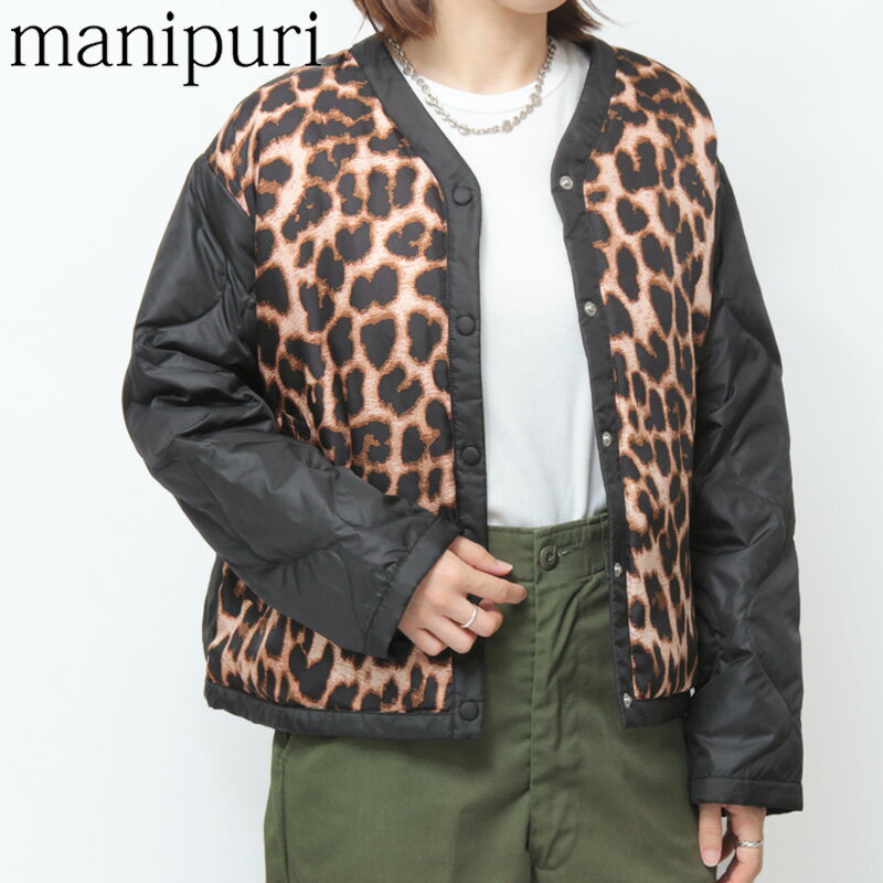 Rakuten - manipuri マニプリ ジャケット キルティングジャケット アウター リバーシブル レオパード Vネック ノーカラー 中綿 秋冬 軽量 レディース 0153410011 ★