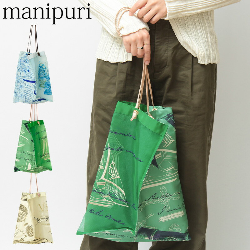 Rakuten - manipuri バッグ マニプリ スカーフ スカーフバッグ プリント トートバッグ L コットン シルク リネン ショルダーバッグ a4 肩掛け 軽量 レディース オーガンジー 透け感 シアー素材 scarf bag m ★