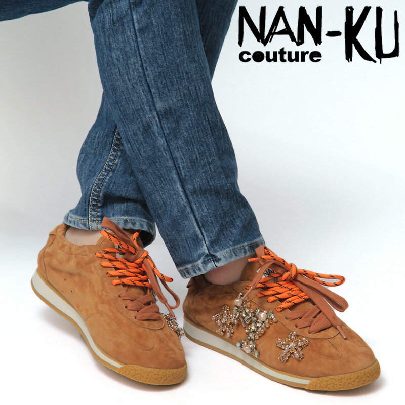 Rakuten - NAN-KU COUTURE ナンク クチュール スニーカー ローカット ローテク レディース ビジュー スエード レザー 本革 ダブルシューレース EDX-03P ★