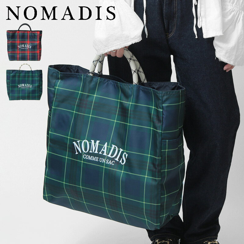 NOMADIS バッグ ノマディス SAC 16mm サック トートバッグ リバーシブル チェック柄 無地 A4 大容量 軽量 ラージ Lサイズ ロゴ ナイロン ポリエステル 通学 通勤 マザーズバッグ 旅行 かわいい おしゃれ レディース SAC2 16ミリ sac216★