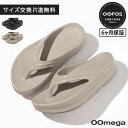 ≪クーポン≫【6ヶ月保証】【正規品】ウーフォス サンダル oofos リカバリーサンダル 厚底 oomega ウーメガ トング 衝撃吸収 ソール フラット bl...