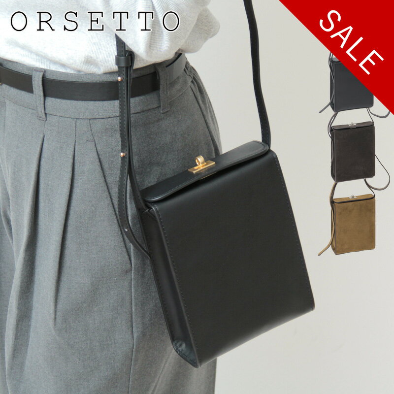 Rakuten - 【40％OFF】オルセット バッグ ORSETTO ショルダーバッグ ポシェット ミニバッグ　ミニショルダー 斜めがけ 縦型 ターンロック金具 牛革 軽量 レディース TESORO 0116301 0116401 セール 【返品不可】
