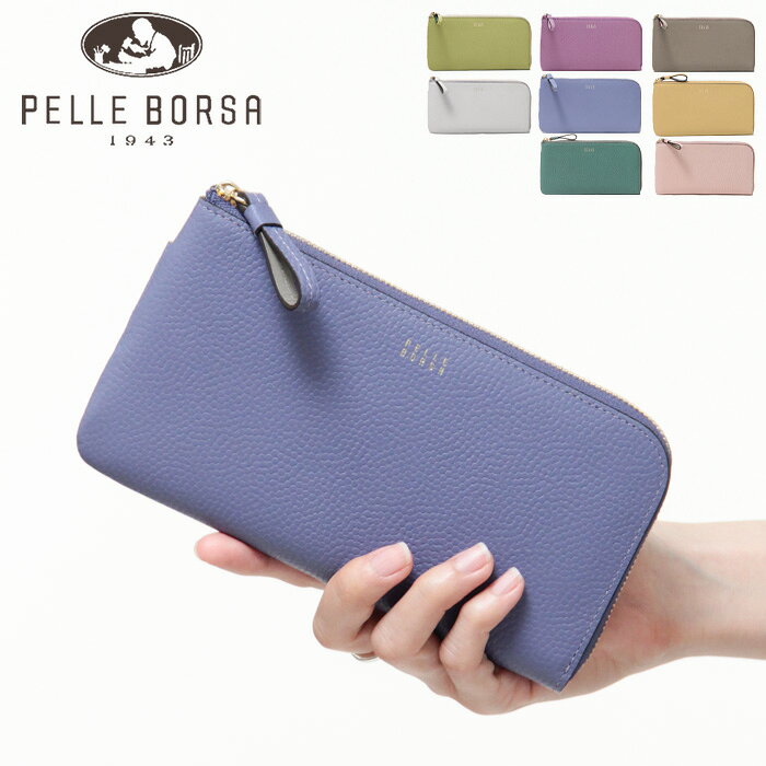 Rakuten - 【10％クーポン】ペレボルサ L字 財布 長財布 PELLE BORSA L字ファスナー コンパクト 薄い 薄型 Fine Goods フィーネグッズ 本革 pelleborsa 5443