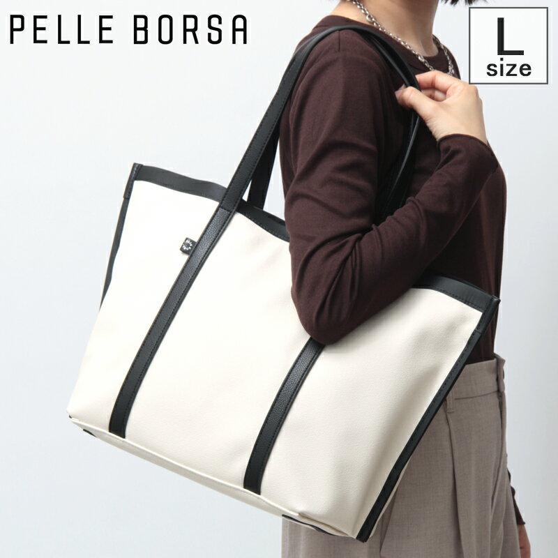 Rakuten - 【10％クーポン】ペレボルサ バッグ PELLE BORSA トートバッグ ラージトート A4 横入れ 防水 肩がけ Blancoat ブランコート pelleborsa 5850