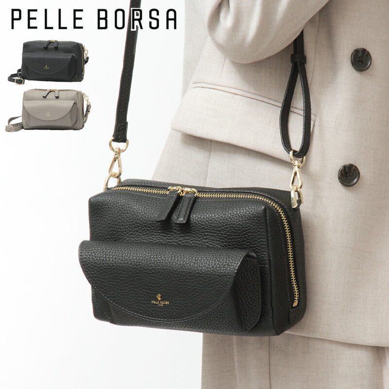 【10％クーポン】ペレボルサ バッグ PELLE BORSA ショルダーバッグ 本革 シュリンクレザー レディース 軽量 斜めがけ 通勤 旅行 眼鏡ケース フロントポケット ブランド 小さめ 大人 上品 カジュアル REINETTE レネット 4795