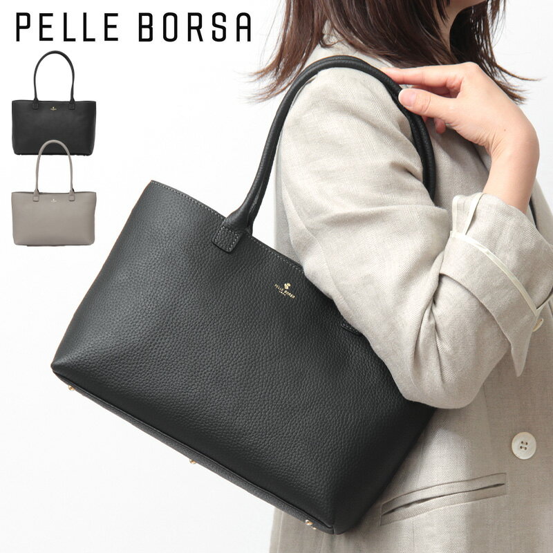 Rakuten - 【10％クーポン】ペレボルサ バッグ PELLE BORSA トートバッグ B5トート 横入れ 横型 肩掛け 手提げ レディース 軽量 本革 牛革通勤 仕事 参観日 入学式 卒業式 フォーマル オケージョン 冠婚葬祭 reinette レネット pelleborsa 4796