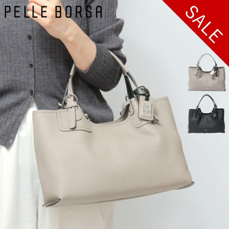 Rakuten - 【30％OFF】ペレボルサ バッグ pelle borsa トートバッグ レネット Reinette 本革 肩掛け pelleborsa レディース 9089 セール 【返品不可】