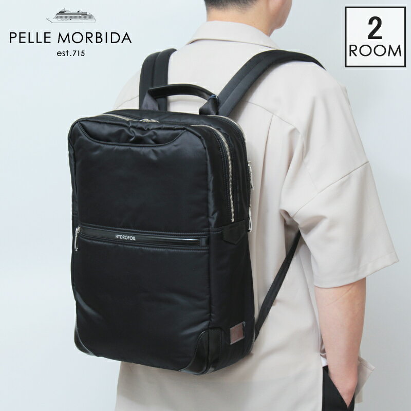 Rakuten - ペッレモルビダ バッグ PELLE MORBIDA リュックサック バックパック ビジネスバッグ 通勤 2室 A4 B4 ノートPC 15インチ メンズ 大容量 ペレモルビダ 日本製 Hydrofoil pmo-hyd017