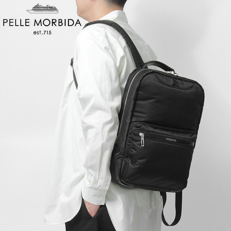 Rakuten - ペッレモルビダ PELLE MORBIDA ビジネスバッグ バックパック ペレモルビダ 日本製 リュックサック 通勤バッグ A4 ノートPC 16インチ メンズ 大容量 Hydrofoil ハイドロフォイル PMO−HYD02HYD