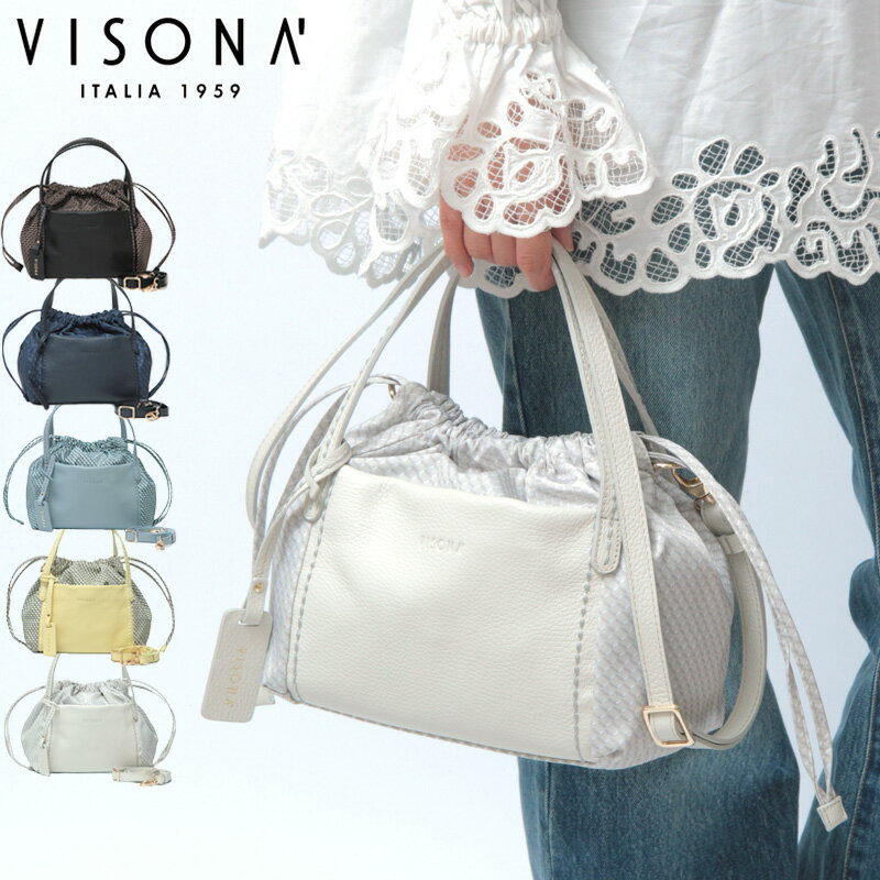 Rakuten - 【正規品】VISONA ヴィソナ バッグ トートバッグ 2way モノグラム レザー 巾着 軽量 レザー 斜めがけ レディース 22617 ★
