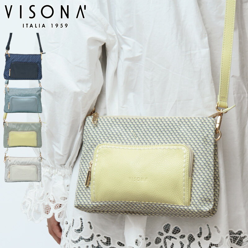Rakuten - 【正規品】VISONA ヴィソナ バッグ ショルダーバッグ クロスボディ モノグラム 斜めがけ 軽量 レザー レディース 25814 ★