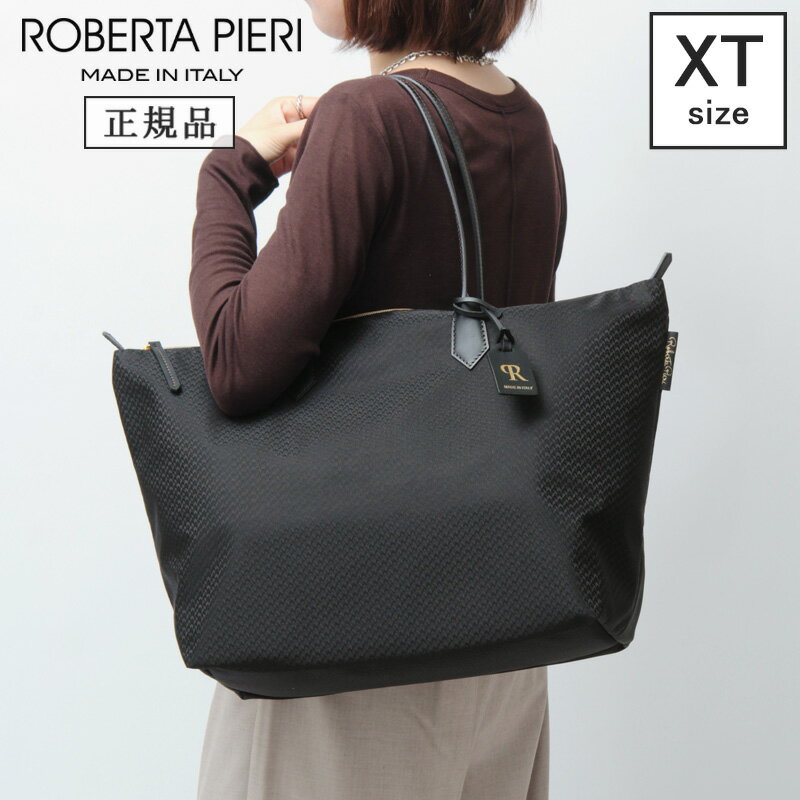 Rakuten - 【正規品】ロベルタピエリ トートバッグ ROBERTA PIERI extra large tote エクストラ ラージ xt JACQUARD tatami タタミ ナイロン ジャガード 本革 軽量 大容量 A4 横入れ レディース ★ ◇