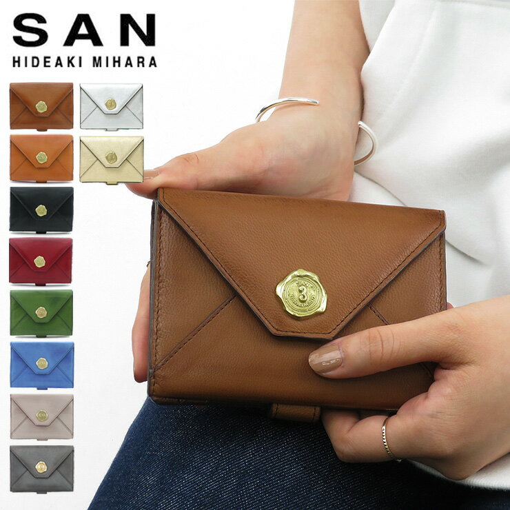 サンヒデアキミハラ 財布 SAN HIDEAKI MIHARA 二つ折り財布 ミニ財布 メール型 本革 レディース メンズ SFO-MGN SFO-CON