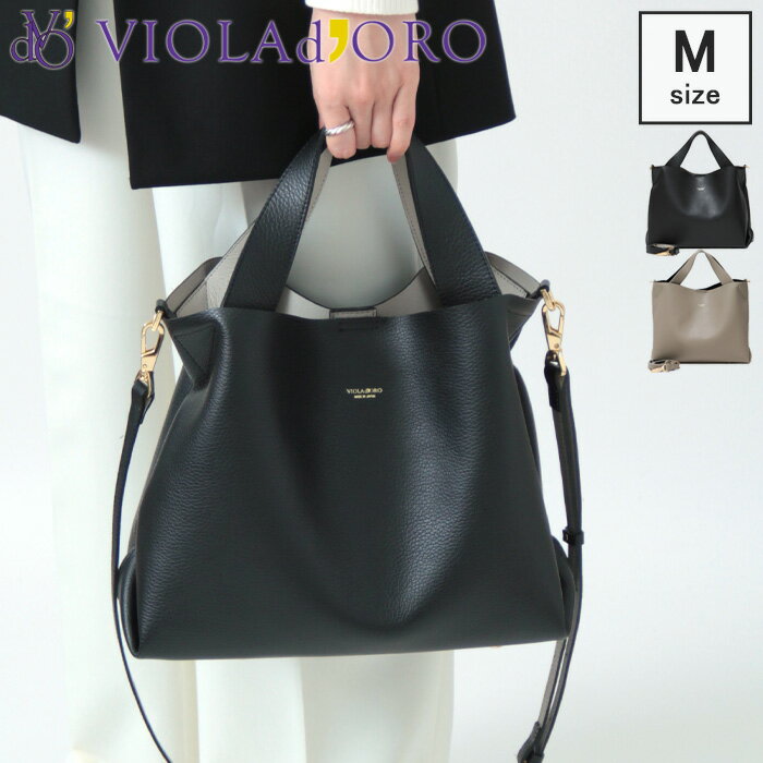 Rakuten - 【10％クーポン】ヴィオラドーロ バッグ VIOLAd'ORO トートバッグ 2way 斜めがけ 本革 TRERO トレロ v-1506
