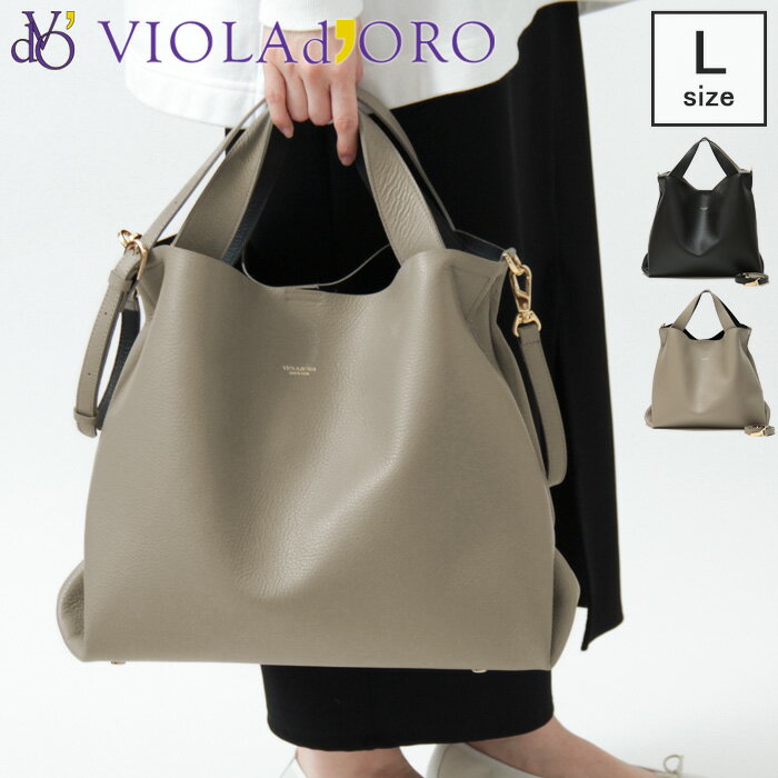 Rakuten - 【10％クーポン】ヴィオラドーロ バッグ VIOLAd'ORO トートバッグ 2way 斜めがけ 本革 A4 横入れ レディース TRERO トレロ v-1508