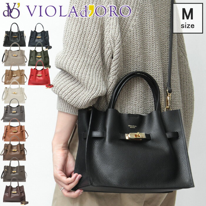 Rakuten - 【10％クーポン】ヴィオラドーロ バッグ VIOLAd'ORO トートバッグ イタリアンWフェイスレザー 2way 肩掛け 斜め掛け 本革 レディース TRERO トレロ v-1496