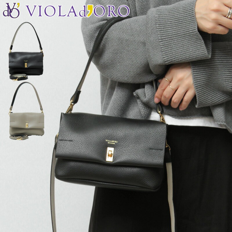 Rakuten - 【10％クーポン】ヴィオラドーロ バッグ VIOLAD'ORO ショルダーバッグ イタリアンWフェイスレザー 2way 肩斜め掛け 本革 レディース TRERO トレロ V-1599