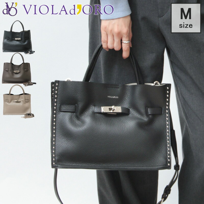 楽天市場】ヴィオラドーロ violad'oro miroの通販