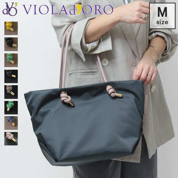 楽天市場】グレージュ（ブランドヴィオラドーロ）（トートバッグ