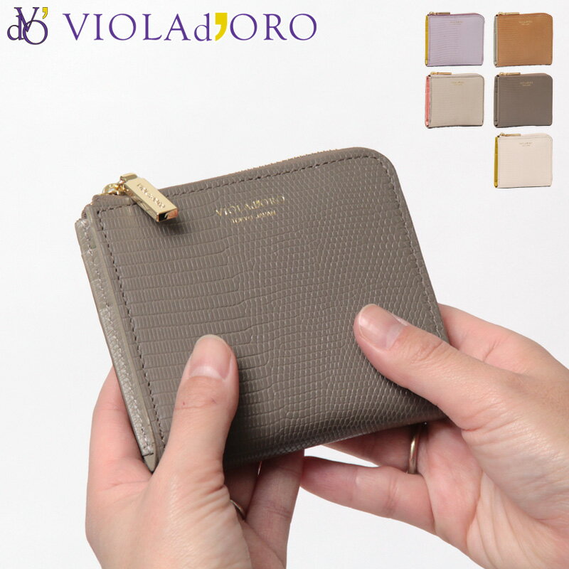 ��10�󥯡��ݥ�ۥ�������ɡ��� ���� VIOLAd'ORO ����ޤ���� �ߥ˺��� L���ե����ʡ� PORTA �ݥ륿 �ܳ� �ꥶ���ɷ����� ��ǥ����� v-...