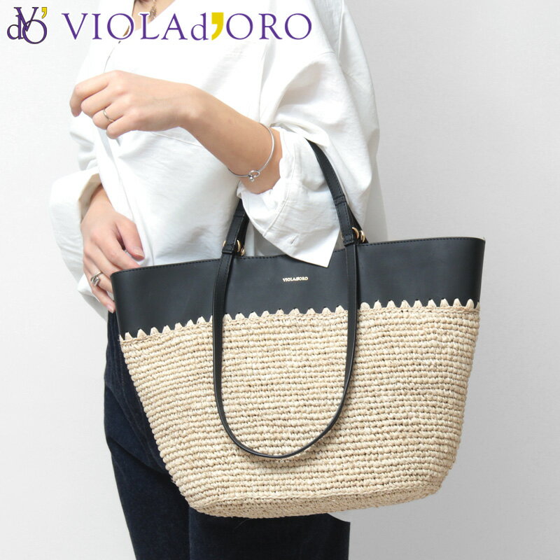 Tote Bag Type - 【10％クーポン】ヴィオラドーロ バッグ VIOLAD'ORO かごバッグ トートバッグ A4 肩掛け ラフィア 2WAY 大容量 レディース 夏 本革 レザー 2ハンドル SANDRO SANDORO V-9000