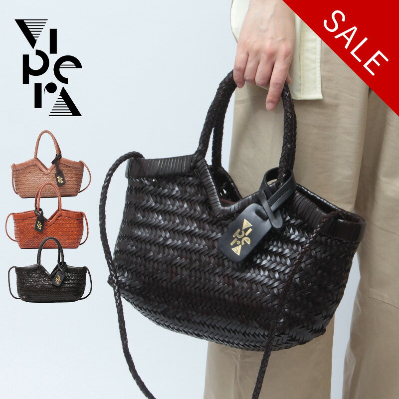【30％OFF】VIPERA THE LABEL バッグ ヴィペラ ザ レーベル メッシュバッグ トートバッグ ショルダーバッグ 2way レディース 本革 レザー 肩掛け MONET JUMP セール 【返品不可】