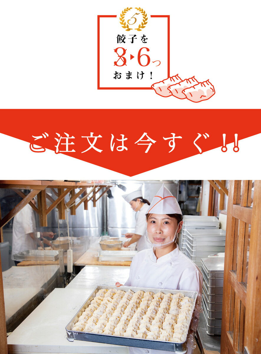 早者勝ち 特価おすすめ 一味玲玲 3種手作り餃子 自家製酢胡椒付 にんにく醤油付 トマト餃子 キャベツ餃子 ニンニク餃子各10個入6セット 送料無料 冷凍 餃子 香辛料30種 保存料不使用 パーティ ギフト おつまみ 初売りセール Raospathlab Com