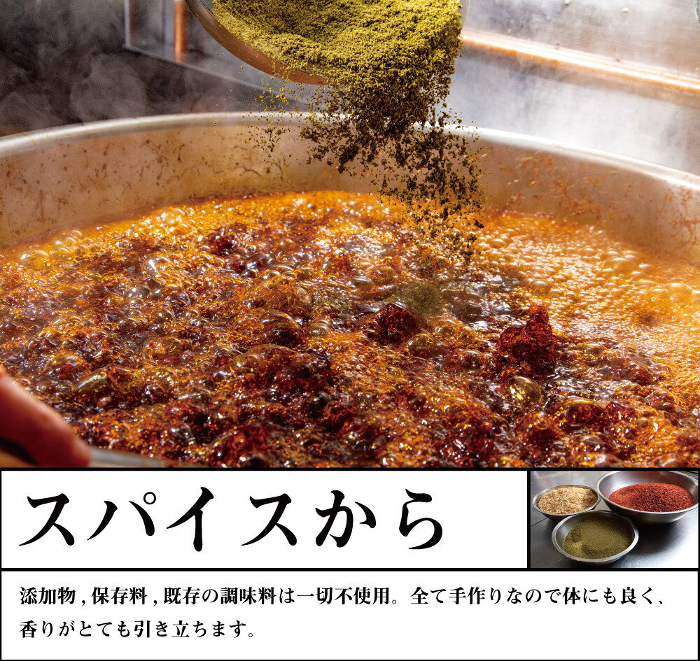 【新橋の名店】 一味玲玲 麻婆豆腐 麻辣醬 自家製 送料無料 餃子 香辛料30種 保存料不使用 パーティ ギフト おつまみ お土産 食品 贈り物 プチギフト 万能調味料 山椒 国産 唐辛子 入り 食品 調味料 dumplings-10000004 新橋中華料理一味玲玲の餃子 サンプル画像2