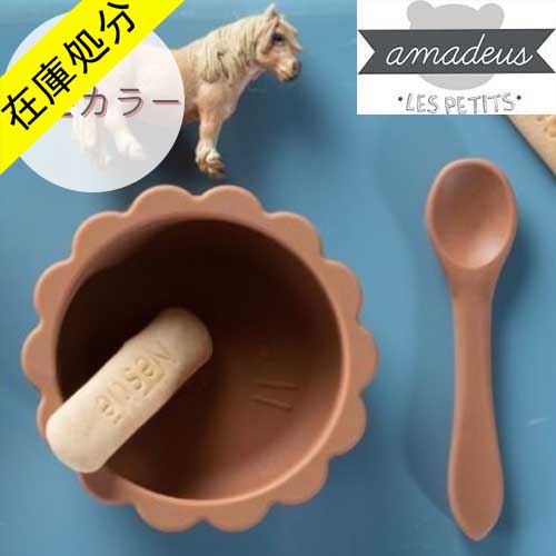 【在庫処分 SALE】 キッズ 子供 食器セット お皿 スプーン セット シリコン 子供食器 キッズプレート キッチン 割れない ベビー 赤ちゃん おしゃれ 海外 北欧 フランス 雑貨 食器 赤 白 ベージュ 青 黄色 プレゼント 出産祝い 誕生日