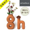 楽天海外雑貨のドゥナパール【在庫処分 SALE】 花瓶 2種 選択可能 テラコッタ モダン アート オブジェ 置物 ベース フラワーベース インテリア 雑貨 花 ドライフラワー 一輪挿し ブーケ 赤 レンガ色 陶器 北欧 フランス 韓国 海外 丸形 マット プレゼント 誕生日