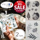 【在庫処分 SALE】 フランス産 タトゥーシール 2タイプ 子供 大人 フェス イベント 花 フランス おしゃれ かわいい ステッカー ウォール アート di...