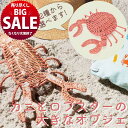 【なくなり次第終了】【在庫限り!売り尽くし SALE】カニ ロブスター エビ 置物 オブジェ 飾り おもちゃ おもしろ マリン 海 夏 ビーチ 蟹 海老 オマール 壁飾り インテリア 雑貨 子供 キッズ 子供部屋 北欧 フランス ヨーロッパ 韓国 プレゼント 誕生日 記念日
