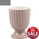 【在庫限り!売り尽くし SALE】エッグカップ Egg Cup ヘーゼルナッツブラウン ベージュ 北欧 おしゃれ かわいい エッグスタンド エッグポット ポット...