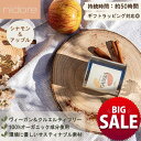 【20%OFF】【21日まで サマーSALE】アロマキャンドル シナモン x アップル ヴィーガン クルエルティフリー オーガニック サステナブル 50時間持続...