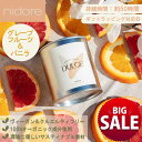 【20%OFF】【21日まで サマーSALE】アロマキャンドル グレープフルーツ x バニラ ヴィーガン クルエルティフリー オーガニック サステナブル 50時...