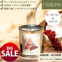 【20%OFF】【21日まで サマーSALE】アロマキャンドル グーズベリー x イチジク ヴィーガン クルエルティフリー オーガニック ハンドメイド サステナ...