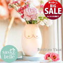 【在庫限り!売り尽くし SALE】花瓶 ボディ アート フラワーベース 大きめ ボディー 体 身体 女性 裸体 シルエット ハート 雑貨 インテリア おしゃれ ...