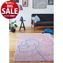 【在庫限り!売り尽くし SALE】ラグ 90×120 北欧 おしゃれ かわいい 海外 ピンク 赤 柄 シルエット モロッカン モダン シンプル 年中 コットン 綿 インテリア 雑貨 リビング 子供部屋 一人暮らし カーペット プレゼント ギフト 誕生日 出産祝い