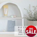 【10%OFF】【21日まで サマーSALE】ラック 2段 ニッチ風 飾り棚 壁掛け 置き型 ホワイト おしゃれ ディスプレイ棚 韓国風 北欧インテリア ナチュラル雑貨 インテリアラック 小物収納 コスメ収納 アロマ収納 ニッチ収納 一人暮らし 賃貸 軽量 コンパクト 玄関棚 洗面所
